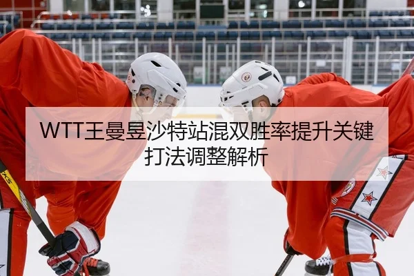 wang-man-yu-sha-te-zhan-hun-shuang-sheng-lv-ti-sheng-guan-jian-da-fa-tiao-zheng-jie-xi-2-851.jpg