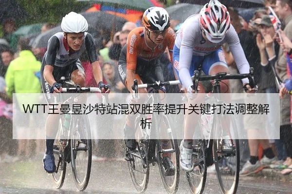 wang-man-yu-sha-te-zhan-hun-shuang-sheng-lv-ti-sheng-guan-jian-da-fa-tiao-zheng-jie-xi-1-123.jpg